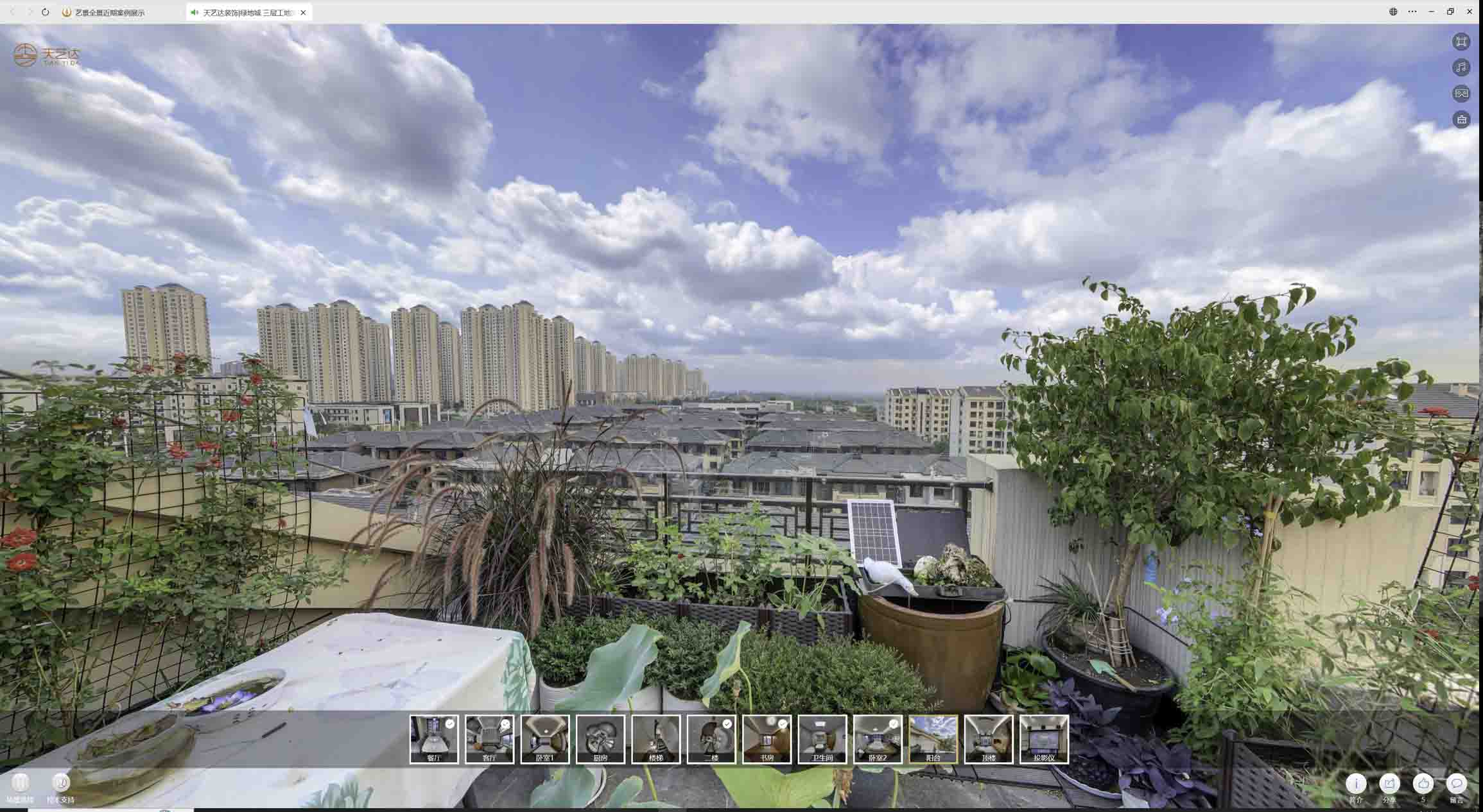 新市喻德江陶瓷馆